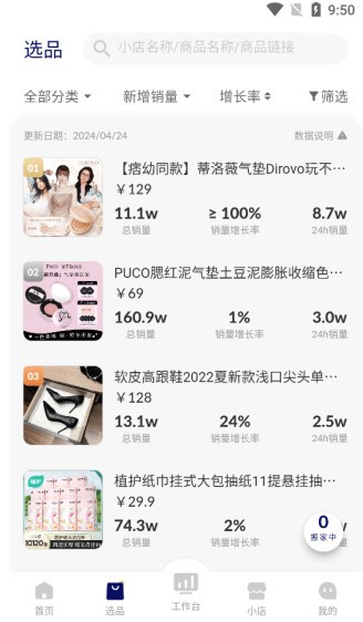 创新赛制，贴近大众，2026年上海铁人三项企业挑战赛圆满举办